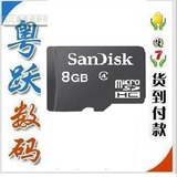 闪迪 TF卡8G TF microSD内存卡 8G手机内存卡 赠读卡器