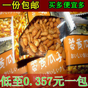 淘金币1份50袋包邮 源真铺子蟹黄瓜子仁650g 胜甘源瓜子仁包邮