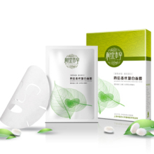 58包邮 相宜本草四倍蚕丝凝白面膜7片装送3片四倍面膜 2盒送7片
