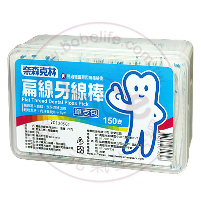 包邮 台湾正品奈森克林扁线牙线棒150单支独立包 卫生 不伤牙龈|ruв категории туалетные чище/санитарно - гигиенических салфеток/бумага/Ароматерапия, шампунь/человек чистой, полости рта, зубной нити/зубной нити род - от Buy2taobao.com для оказания профессиональной услуги покупки агента Taobao