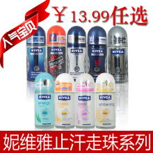 ��Ʒ ��ά����ʿŮʿ����¶����¶ֹ��¶50ml  �ֺ�����Һֹ��Һ