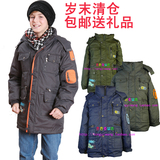 包邮正品太阳雪人羽绒服 男生大童 活里活面 可脱卸款 四色