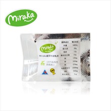 运费补拍 新西兰原装进口miraka美可婴幼儿牛初乳咀嚼片