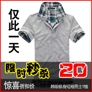 情侣装 男士短袖t恤男款日韩休闲假两件t恤2011年新款男式夏装潮 价格:39.00