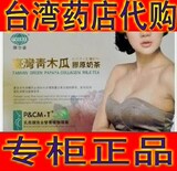 taobao english 17126088888