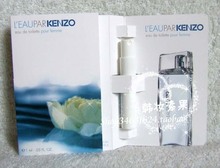 Sanshui nuevo Kenzo Kenzo Takada, la Sra. perfume Amor 1ML un tubo de la boquilla
