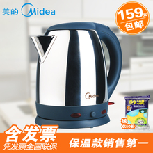 Midea/���� 12s03e3a+����ˮ��1.2L ��Ʒ���ʵ�ˮ�� ����� ����