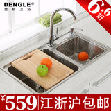 登勒卫浴 水槽 不锈钢双槽 厨房洗菜盆套餐特价 DL-S7743SB