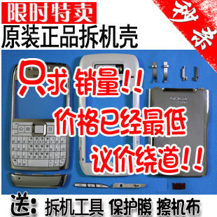 诺基亚E71原装外壳 E71手机壳 E71外壳原装 全套 E71壳 原装