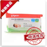 贝亲婴儿抗菌洗衣皂/无磷/深层去污200g MA16