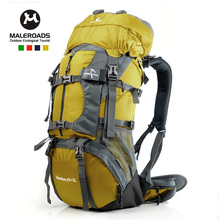 迈路士正品 旅行背包 登山包 野营背囊 户外包 双肩包 45L+5L