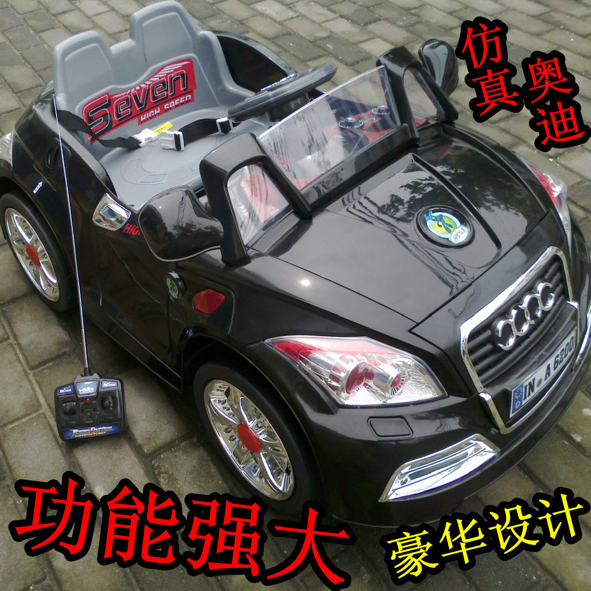 儿童电动童车 大脚板包邮奥迪遥控四轮汽车 儿童车宝宝玩具轿车