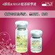 神奇碧蕾4胜肽+5EGF眼部撞击液