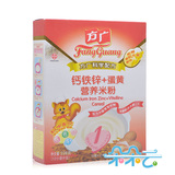 【朵朵云】 方广钙铁锌+蛋黄营养米粉 (4-18个月) 1阶段 12袋分装