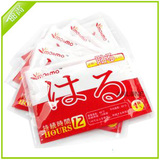 taobao english 9069053103