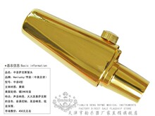 亨韵【Henlucky】降E调中音萨克斯金属笛头嘴子哨嘴好控制音色好