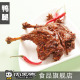 【周黑鸭食品旗舰店】真空简包鸭腿，半年保质 零食 特产