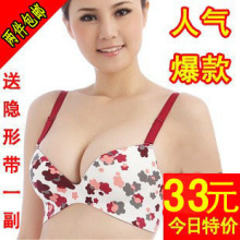 淘金币 一片式无痕文胸精油水袋按摩聚拢厚杯内衣文胸 小胸A变C