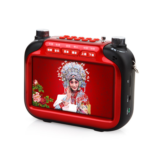 See you there T1000 Plug-in speaker 4.3 Color high definition Video player the elderly Megaphone radioin the Audio appliances , Megaphone/VCR , Megaphone category - from Buy2taobao.com to provide professional Taobao agent buy service