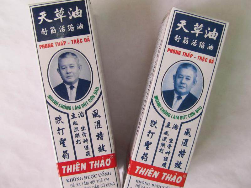 正宗越南长山牌天草油 10ml 骨刺 风湿痛 关节痛 肌肉酸痛