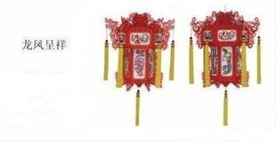  纸雕彩灯之龙凤呈祥小号、特色剪纸宫灯灯笼、新婚婚庆外事礼品