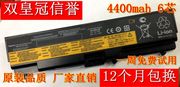 双全新联想/LENOVO Thinkpad E40 E50 E420 T410 电池
