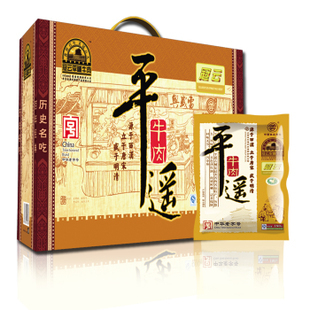  山西特产 冠云平遥牛肉礼盒 冠云牛肉礼盒180克×10袋 正品保证