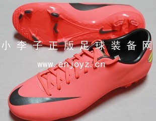  小李子特价：专柜正品 NIKE MERCURIAL VICTORY 刺客8FG足球鞋