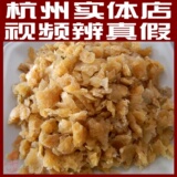 taobao english 5537293488