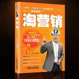 taobao english 10610607836