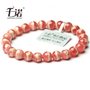  千诺 纯天然红纹石手链8mm/水晶饰品 梦幻般感觉 女