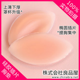 taobao english 8662241103
