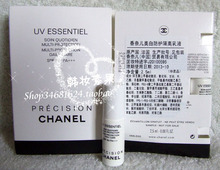 Nueva Ch * Anel Hong * * Chennai de protección al menor aislamiento blanqueamiento loción 2,5 ml SPF50/PA + + +