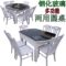 上下架计划:实木餐桌 餐台 小户型餐桌 伸缩钢化玻璃圆桌 两用饭桌 环保油漆