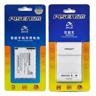 品胜<span class=H>LG</span> P970电池 <span class=H>C</span><span class=H>660</span> P690 P693 E510 E730手机电池 座充 送贴膜