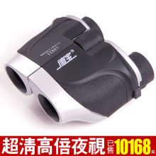 德宝正品小保罗双筒望远镜102523高倍微光夜视高清演唱会望远镜