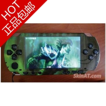 乐乐贴 PSP1000 PSP贴纸 PSP游戏通用贴纸配件 保护套贴
