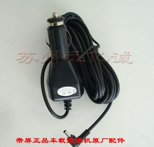 DC3.5��ͷ/�г���¼��\���������/ר��ԭ����������ͷ������ 5V