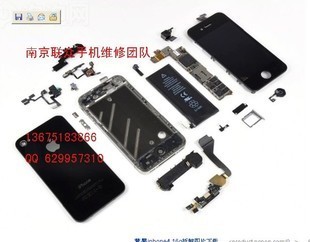 苹果手机维修专业维修苹果手机iphone4CPU字