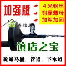 冲锋枪式手摇强力疏通器一炮通 下水道马桶通厕器 通管道堵塞工具