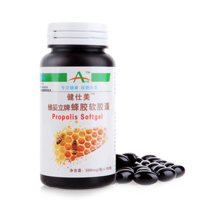  【天猫年货】ANB恩百 蜂胶软胶囊 100粒 增强免疫力 调理肠胃 正