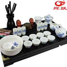 辉跃经典 骨瓷茶具套装\整套功夫陶瓷茶具\雕刻实木茶盘\37件特价