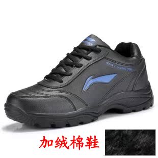  特价秋冬新款正品李宁男鞋男式棉鞋加厚保暖鞋运动鞋男休闲跑步鞋