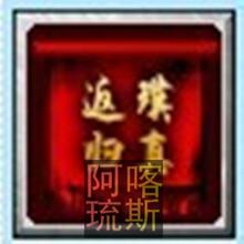 【拍前请联系】vs新道具|vs个性称号一个月|vs个性称号1个月
