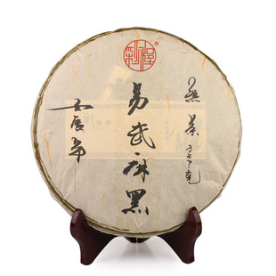  易武麻黑 古树茶 357克 熟饼 普洱茶 熟茶 云南七子饼 包邮 彩程