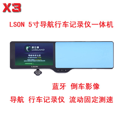 标题优化:后视镜高清双镜头行车记录仪/多功能蓝牙电子狗测速导航一体机gps