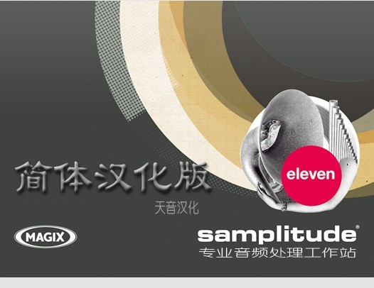录音软件录歌软件samplitude 11精简稳定版 歌曲后期制作视频教程|ruв категории музыкальный инструмент/гитара/пианино/аксессуары, Midi музыкальный инструмент/Компьютер, музыка, музыкальные инструменты программного обеспечения - от Buy2taobao.com для оказания профессиональной услуги покупки агента Taobao
