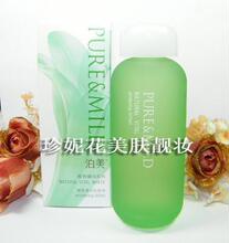 ����ֲ�����ϵ��������׻�ױˮ130ml��߲�Ʒ��𪻯ױƷ  ��Ʒ