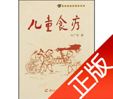 taobao english 8622107624