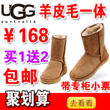 ŮЬƷ��[ Ugg ]